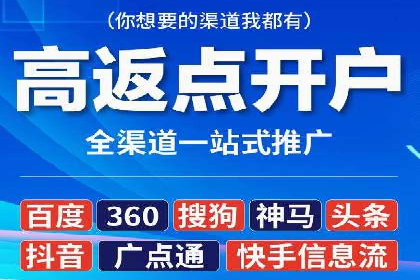 竞价推广与SEM托管融合的营销艺术——某餐饮企业的案例