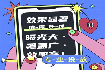 信息流广告案例分析：今日头条广告投放技巧